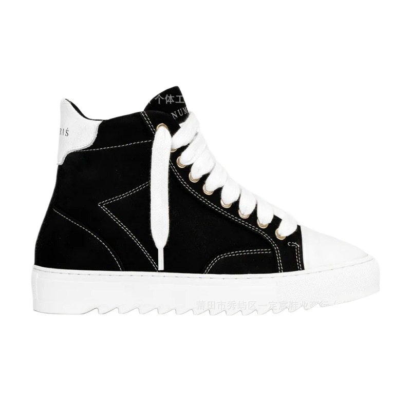 Numeris Casual Sneakers